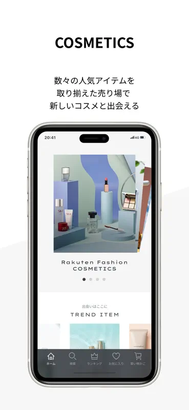 Rakuten Fashion ファッション通販も楽天で！ screenshot 6 of 6