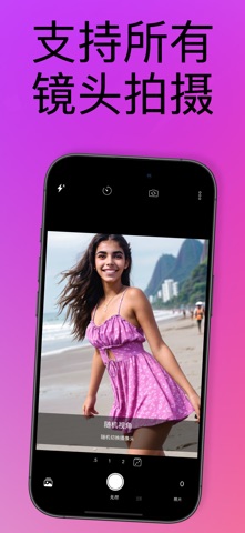 PhotoBot: 无尽定时器 screenshot
