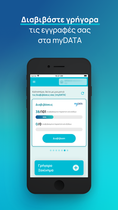 Prosvasis GO Screenshot