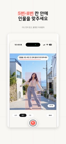 58카메라 screenshot
