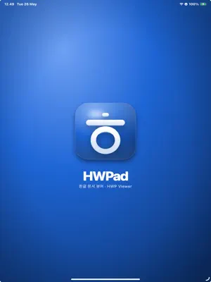 HWPad screenshot 1