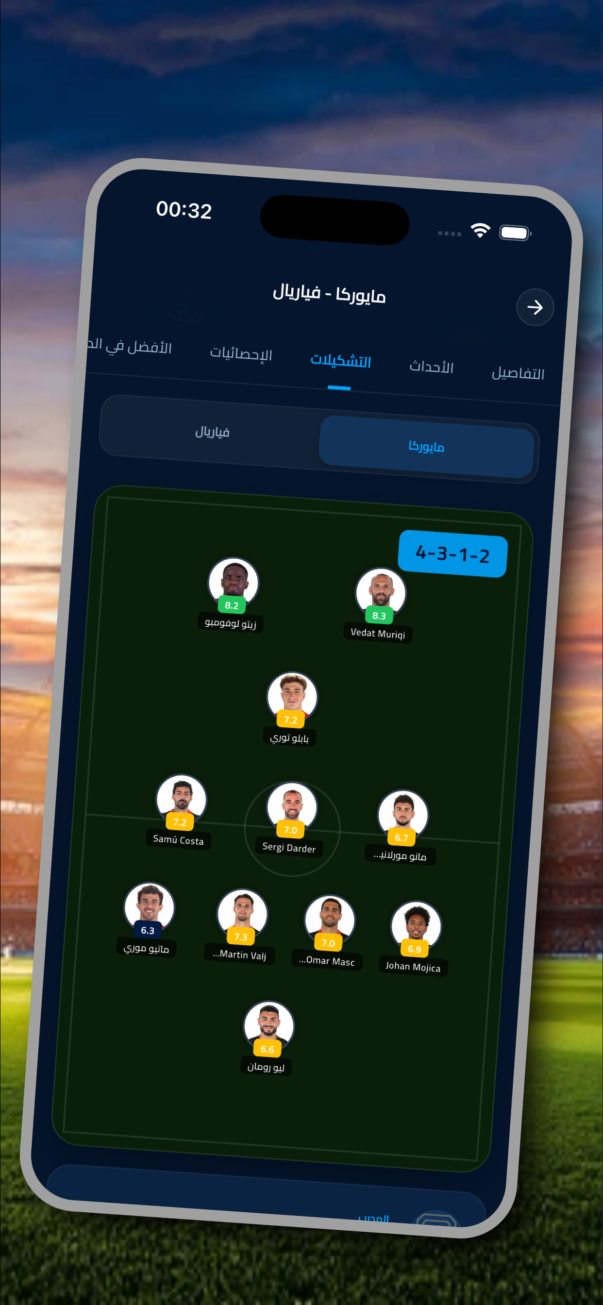سوريا لايف لجميع المباريات screenshot 8