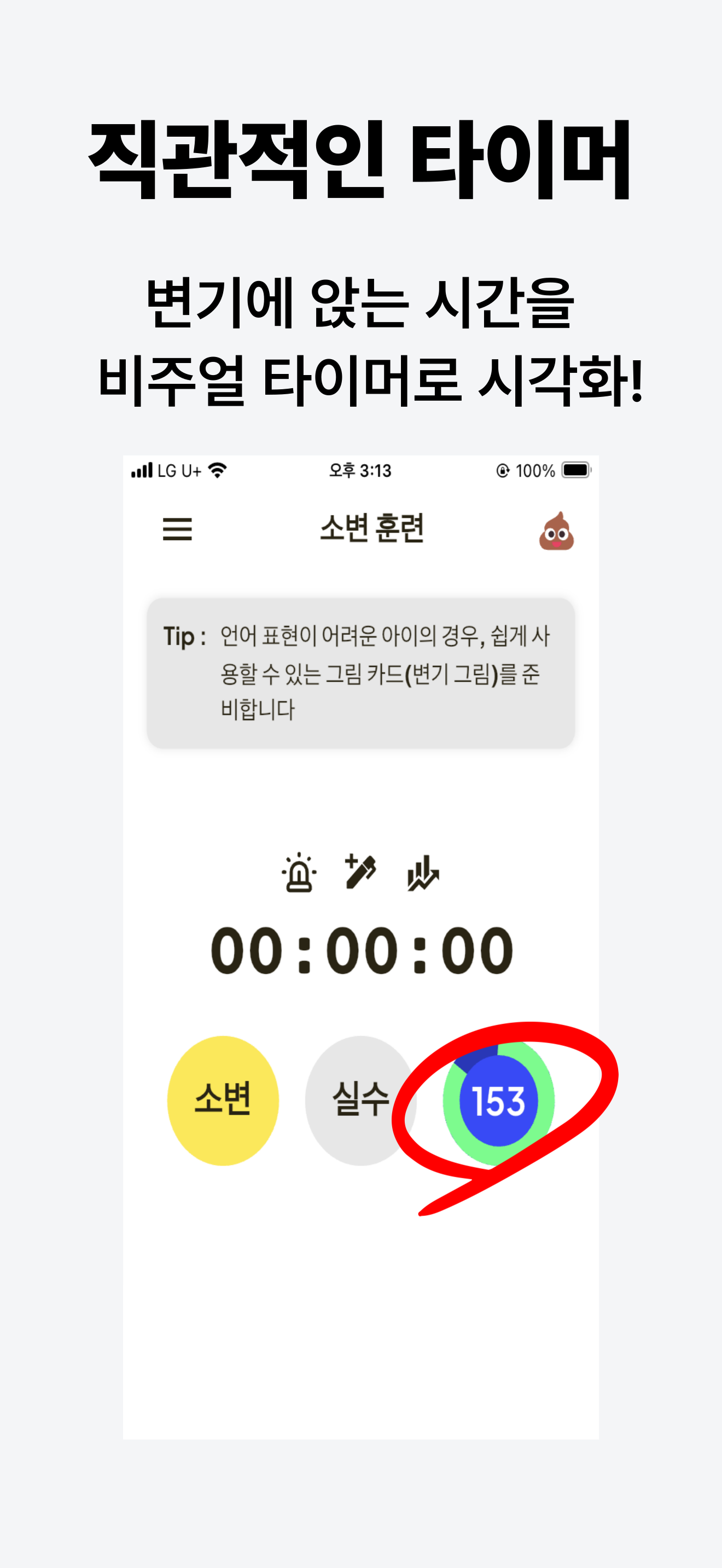 푸앤피