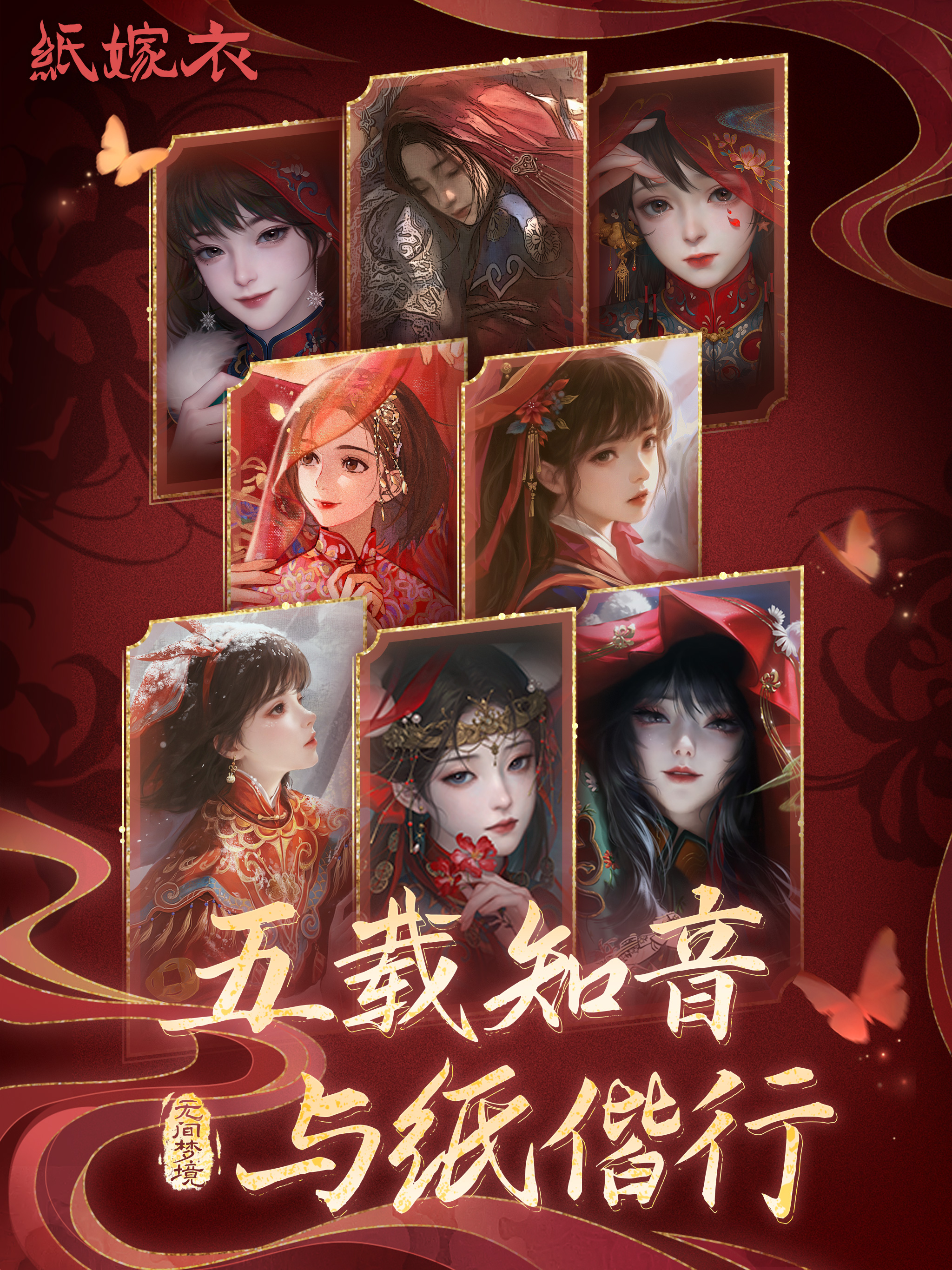 无间梦境 - 密室逃脱类剧情解谜游戏