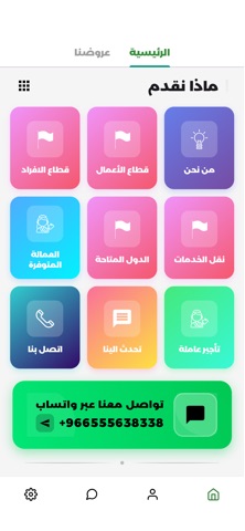 Kaseeb Screenshot 2 of 3