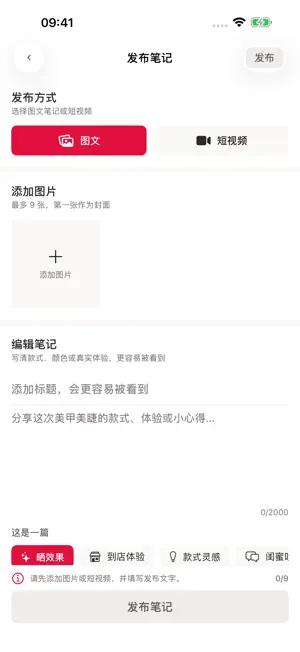 美甲帮 screenshot 4
