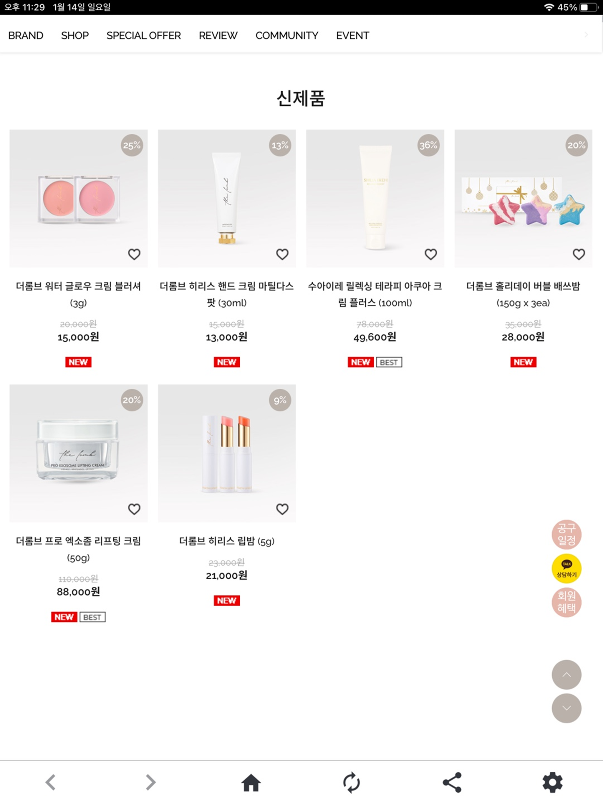 엘씨드
