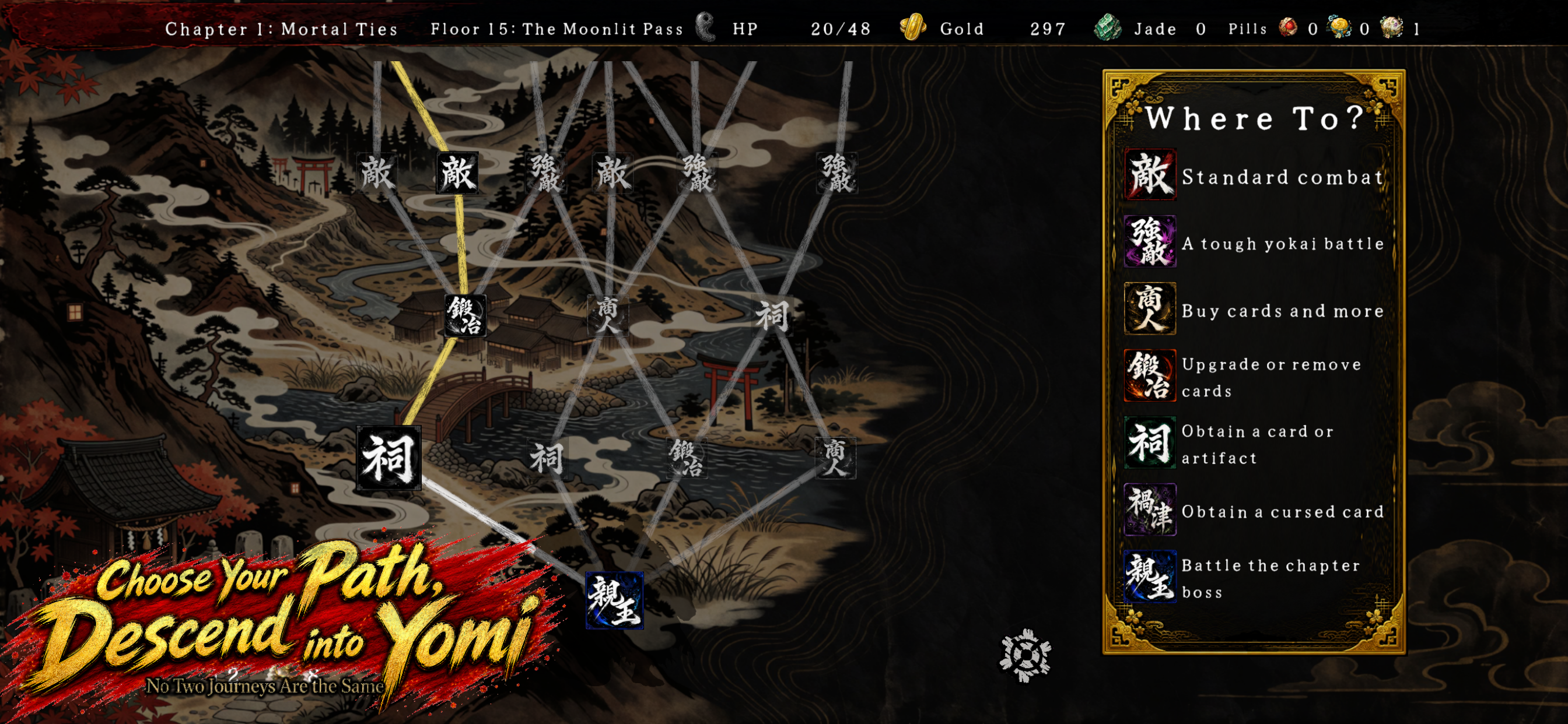 Descent of Yomi screenshot 4