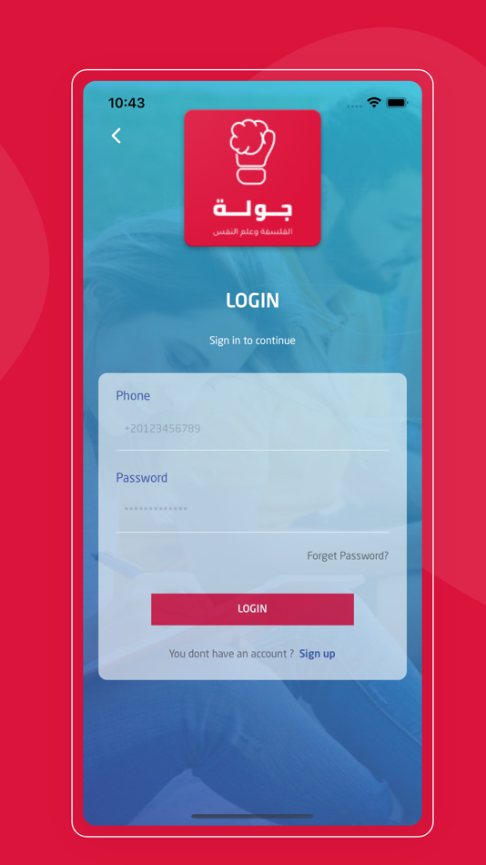 #6. Jawla-Teache-DashBoard (iOS) 作者: Global Applications For Technology