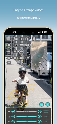 MultiVideo -SideBySide Overlap Screenshot 5 of 10