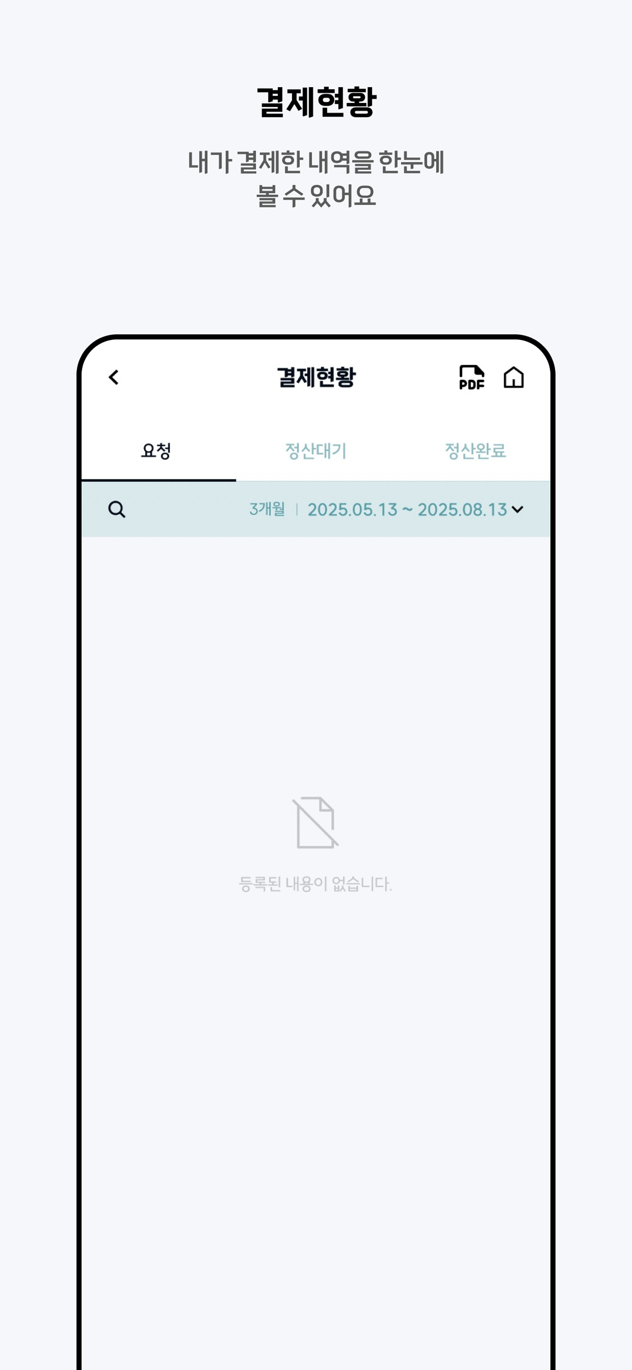 타고