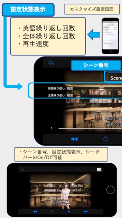 ビジネス英会話EpisodeII第2章第1部 screenshot-4
