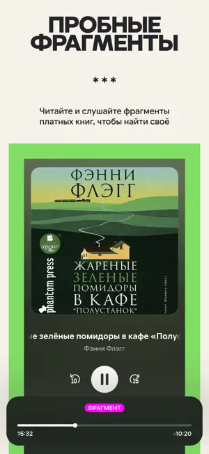 WB Книги screenshot 3