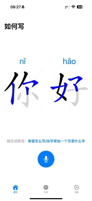 如何写 screenshot 2