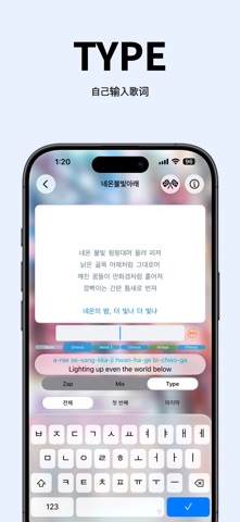 KlyricX screenshot