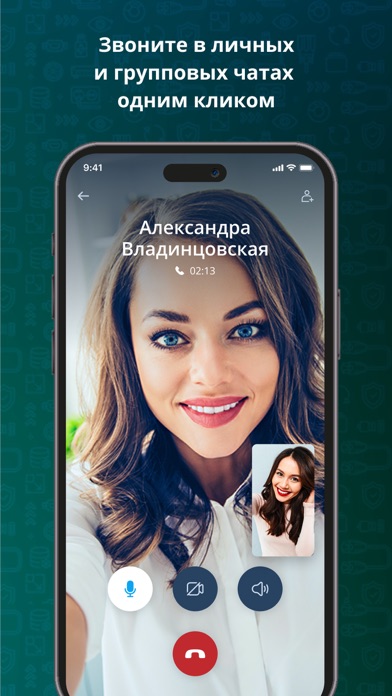 Screenshot #1 pour IVA Connect