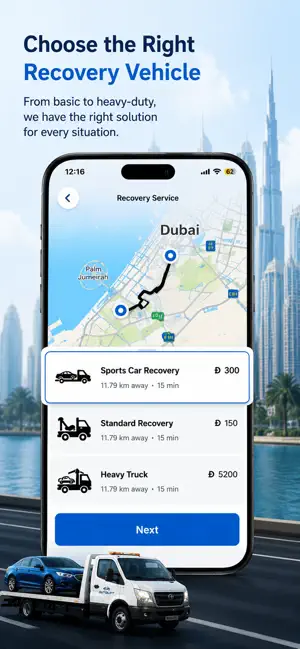 Autolift screenshot 3