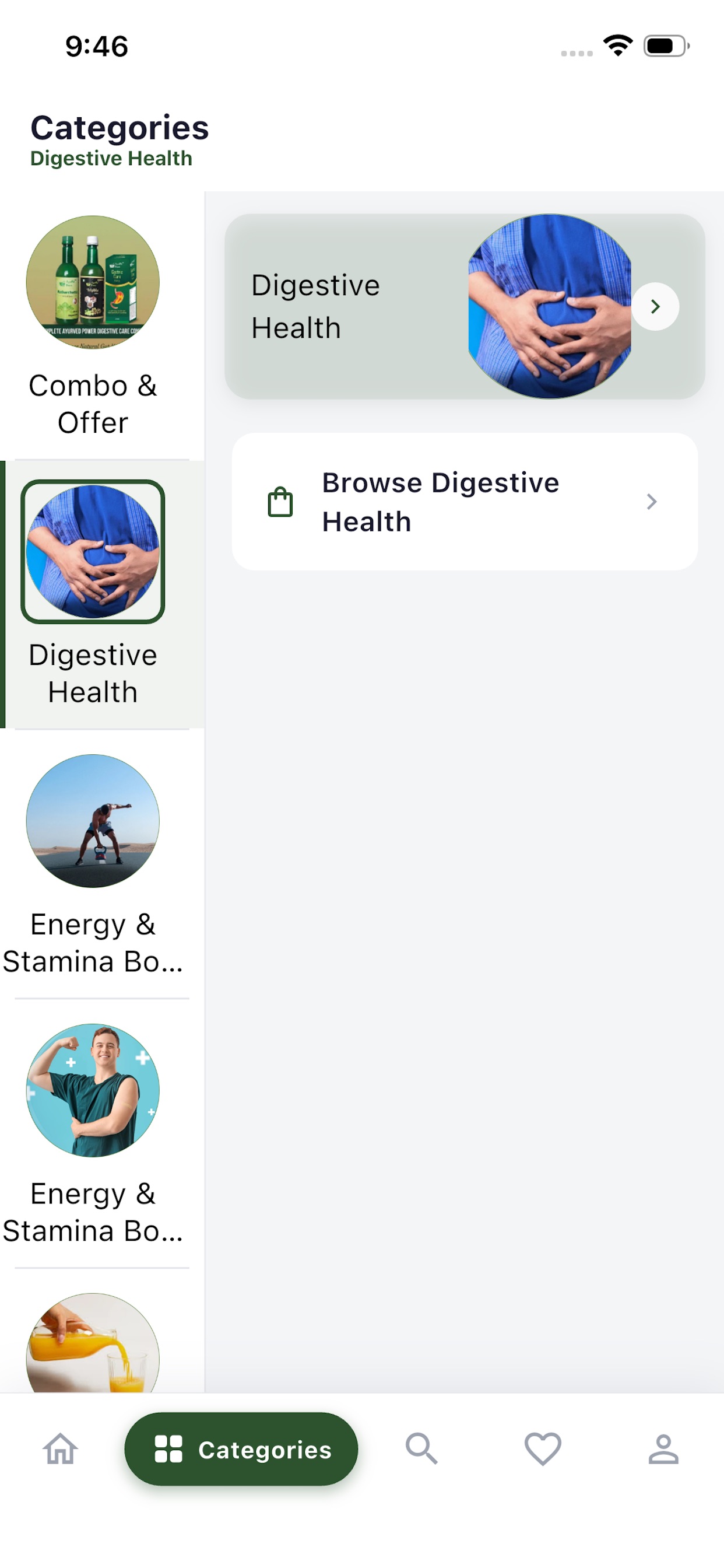 Screenshot 5 of Ayurved Power