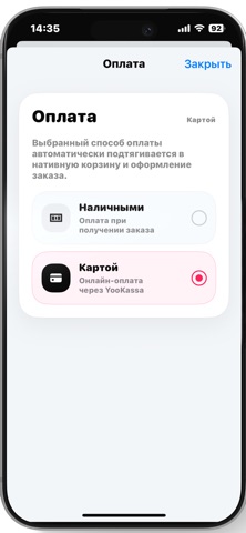 Chocoberry screenshot