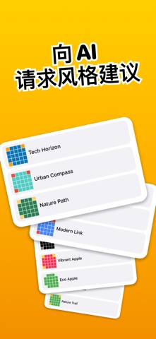 QR Code Designer & Generator screenshot