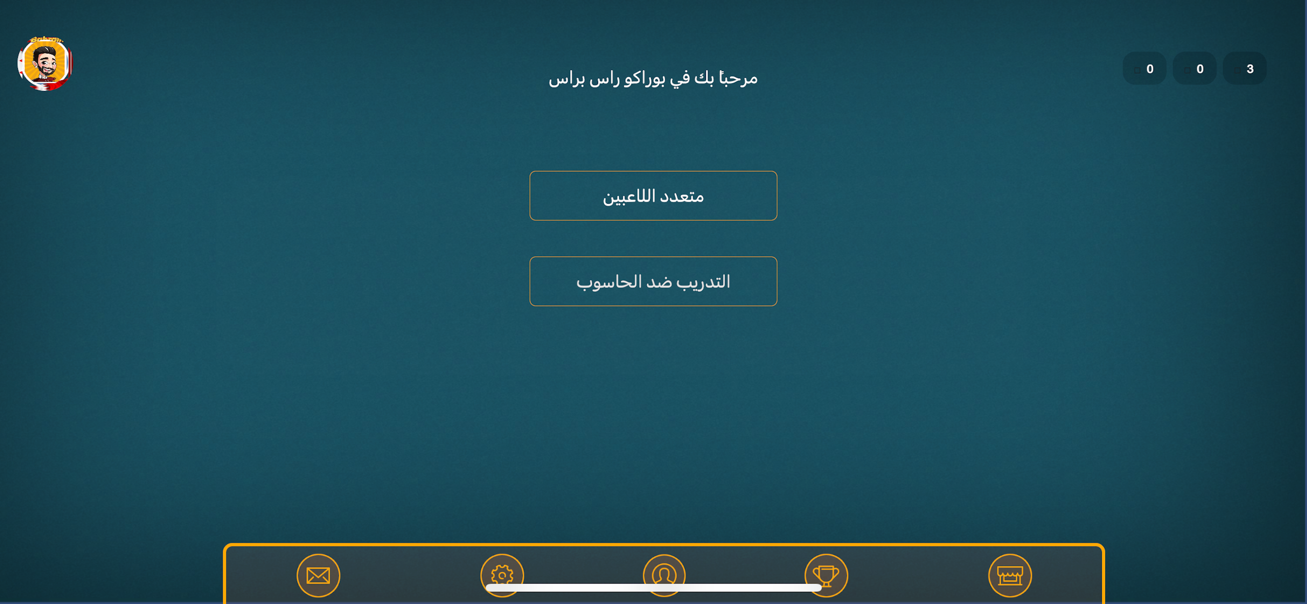 Head 2 Head | بوراكو