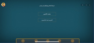 Head 2 Head | بوراكو iPhone screenshot