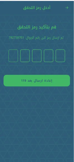 Ticram taxi screenshot 3