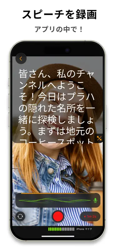 Teleprompter.com screenshot 3 of 5