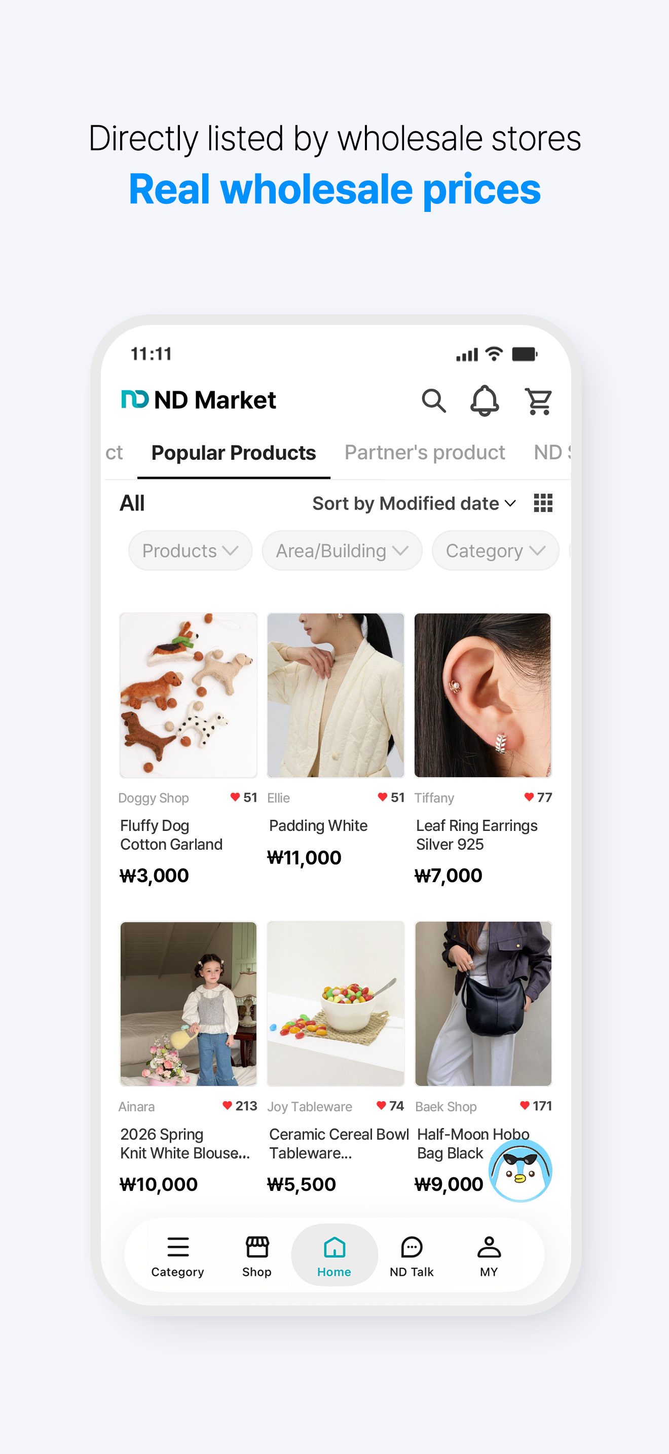 NDMarket - K-made wholesale screenshot 3