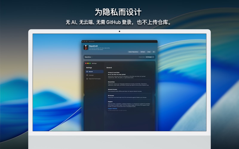 RepoDraft screenshot