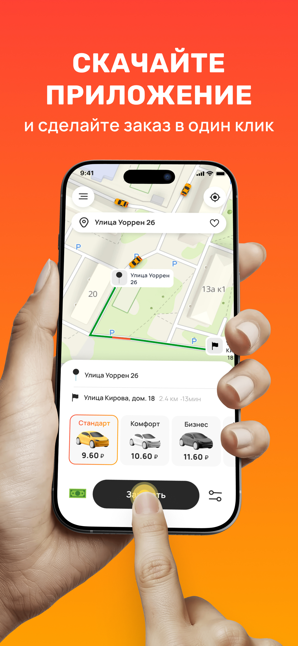 DomTaxi