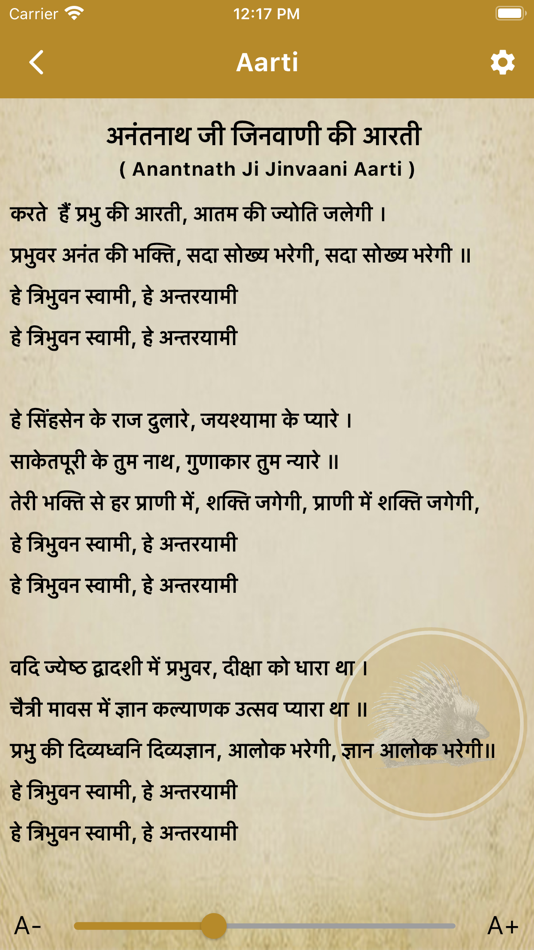 #4. Jain App (iOS) 由: Perfection Infoweb Pvt. Ltd.