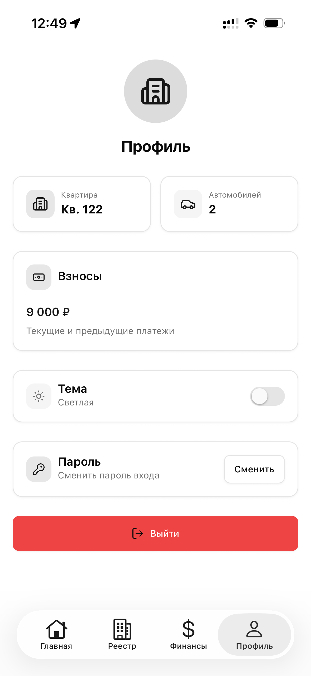 МКД Кутузова 34