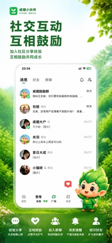 linksy screenshot