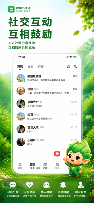 linksy Screenshot 3 of 3