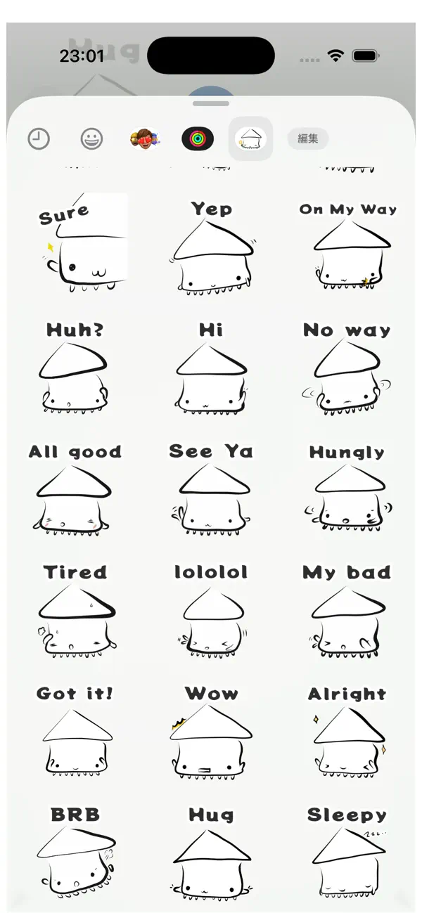 Screenshot #1 pour Ikatomape Stickers