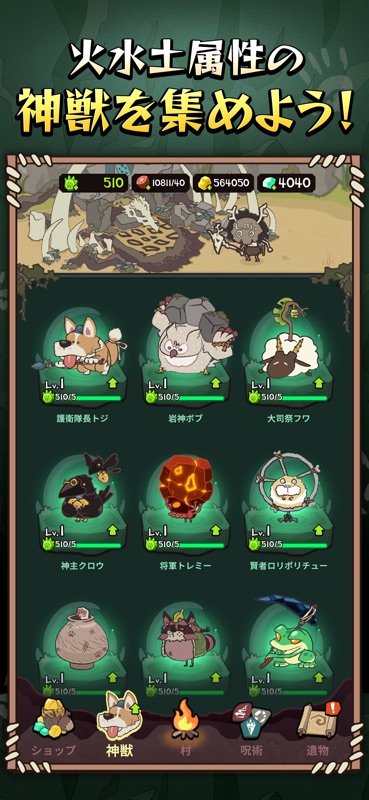 呪術大戦：４人プレイ screenshot 3