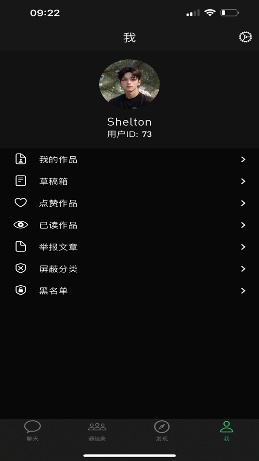 #9. iWithyou (macOS) 由: Ephnic