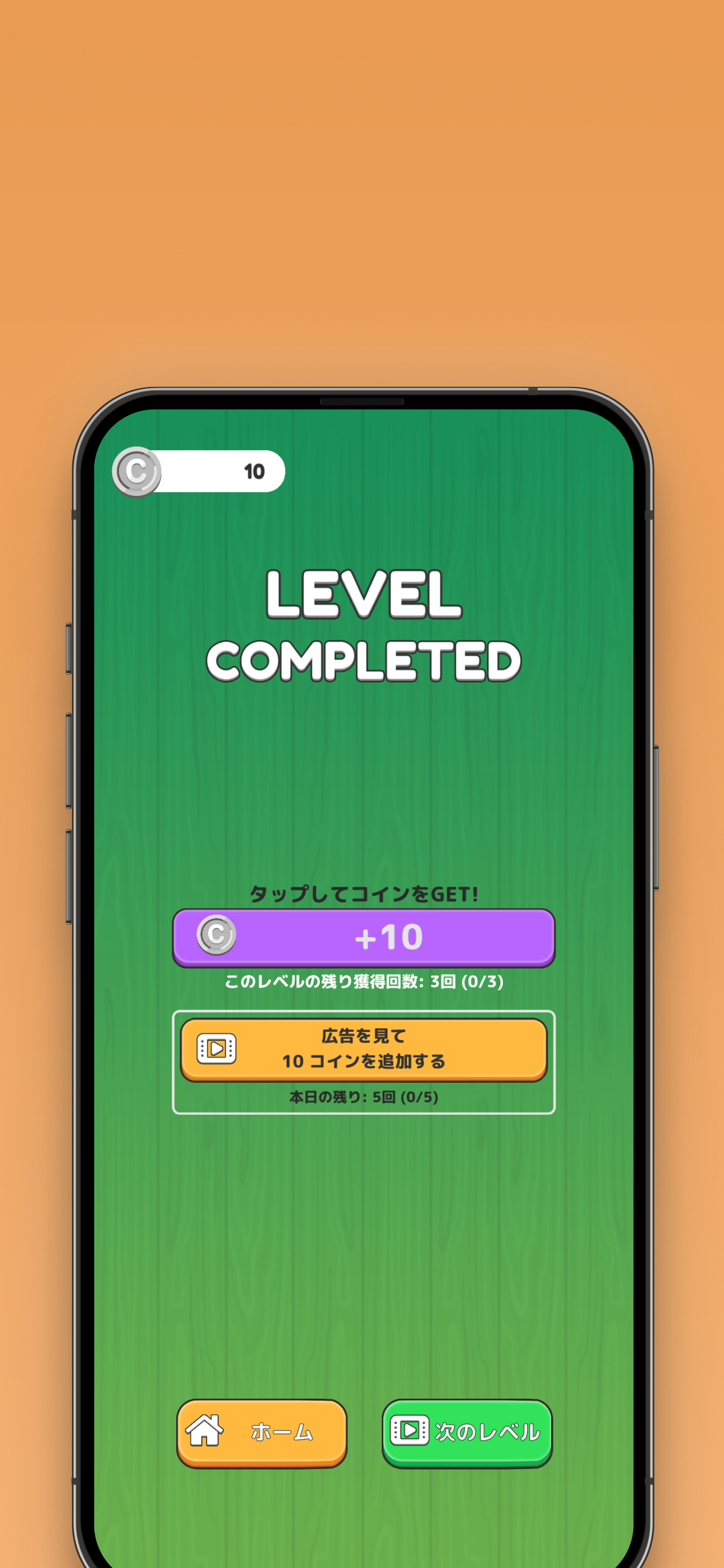 ねじパズルでポイ活：あたまを使うナットパズルゲームでポイント screenshot 6
