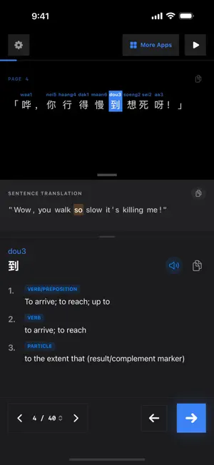 Tortoise & Hare Cantonese screenshot 4