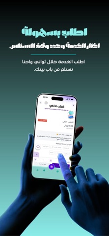 بخار - Pukhar screenshot 3
