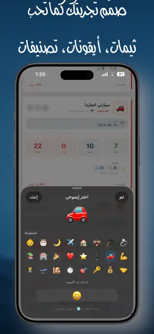 Munthu - مُنذُ screenshot 3