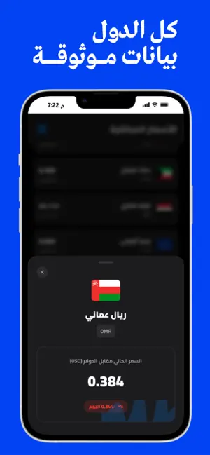 سعر الذهب الان مباشر screenshot 3