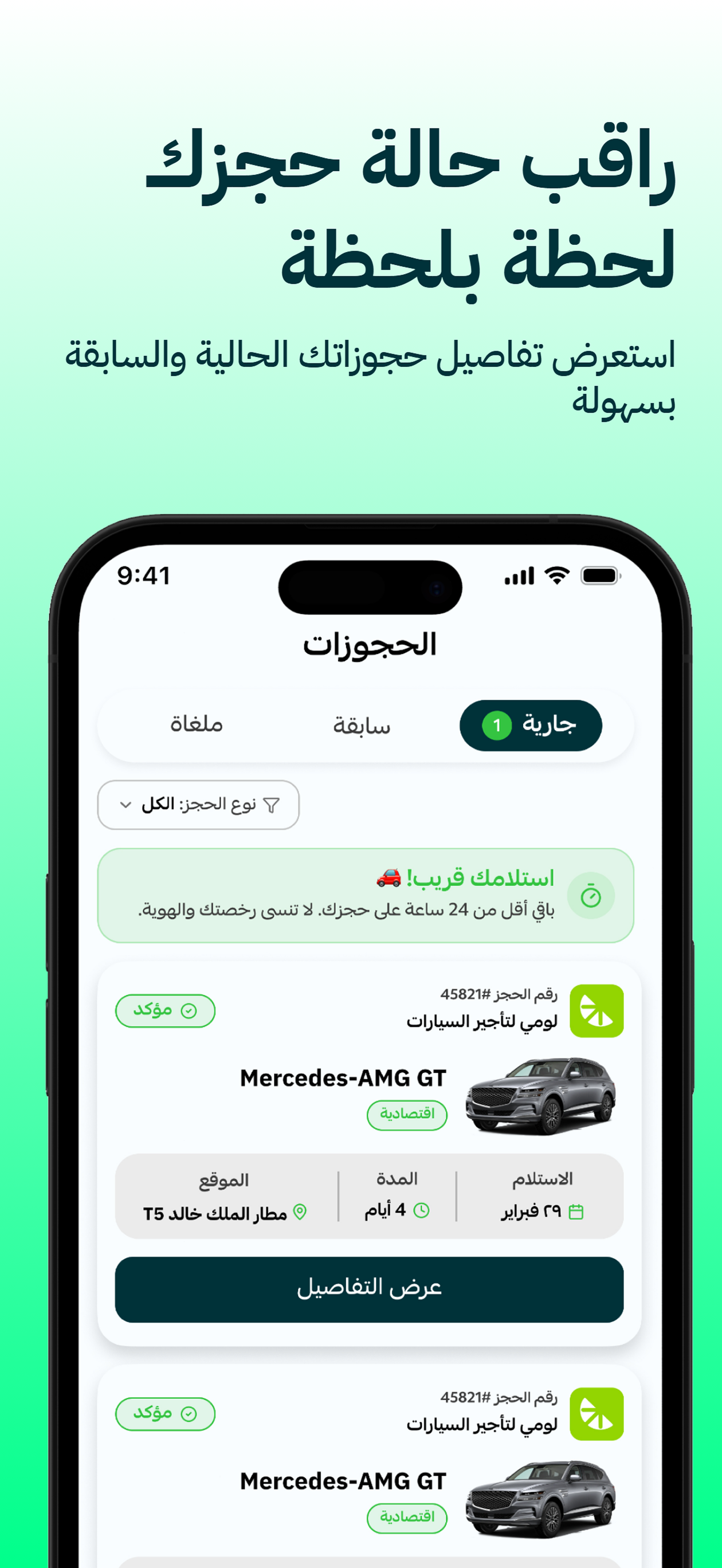 Darakson || دركسون screenshot 5