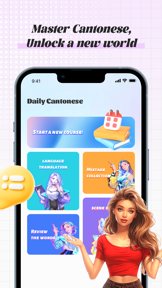 DailyTalk - Easy Translator screenshot