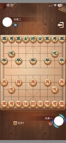 迷你象棋 screenshot