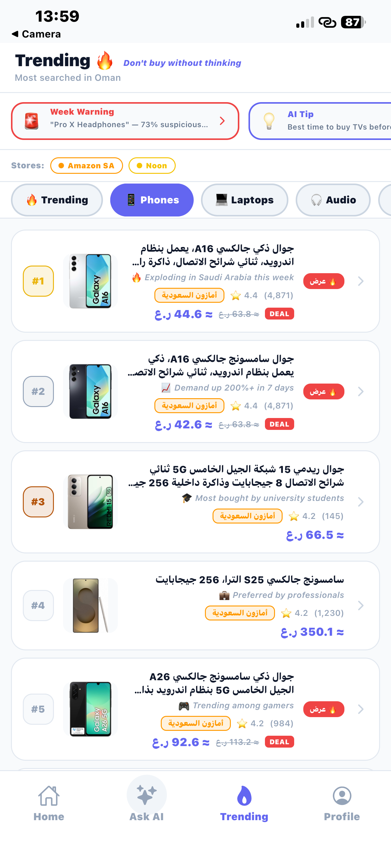 ShopiQ