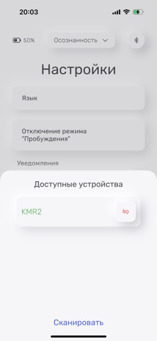 Keep Mindful screenshot