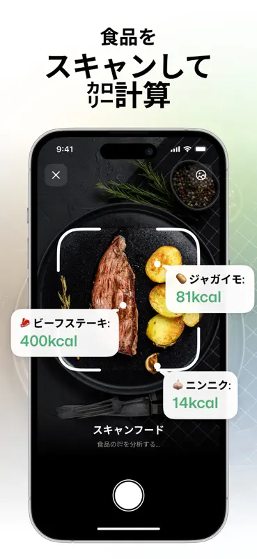 Wellance – AI Health & Balance screenshot 6 of 10