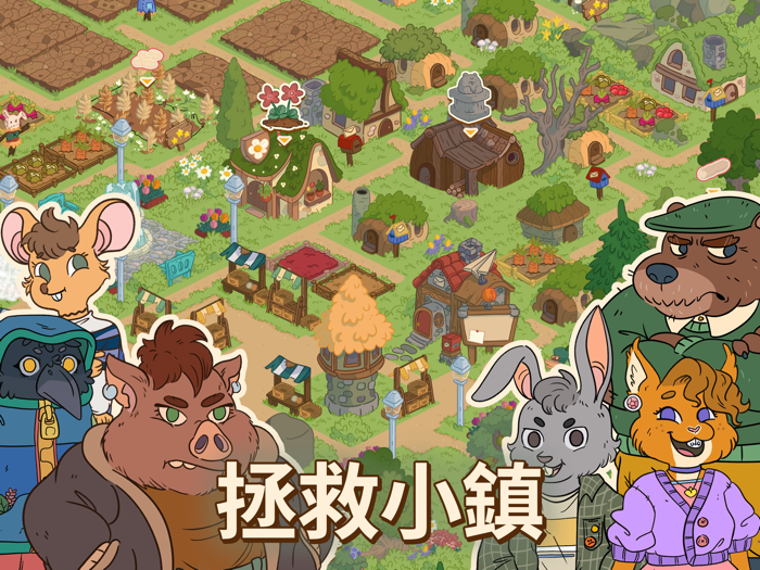 Honey Grove - 蜜林